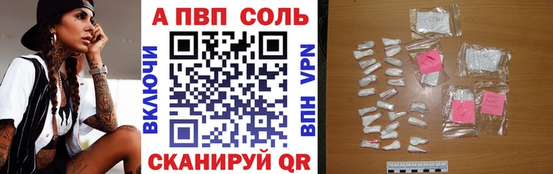 A PVP крисы CK  купить   Харабали 