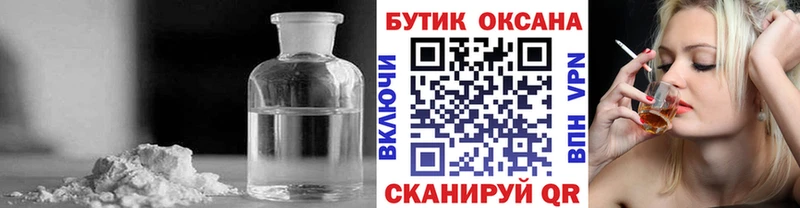 купить   Харабали  Бутират 99% 