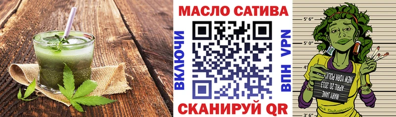 Печенье с ТГК марихуана  Харабали 