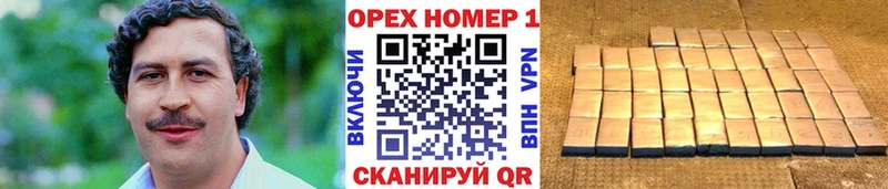 сколько стоит  Харабали  КОКАИН VHQ 