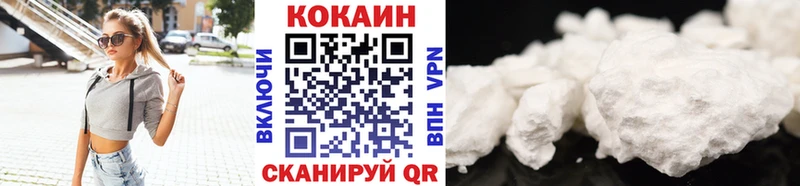 COCAIN Fish Scale Харабали