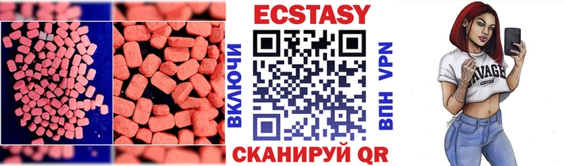 darknet телеграм  даркнет сайт  Харабали  ЭКСТАЗИ Philipp Plein 