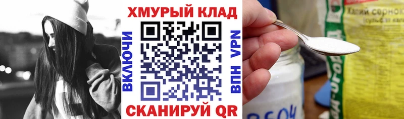 ГЕРОИН герыч  хочу   Харабали 