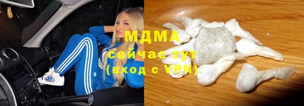 первитин Алексеевка