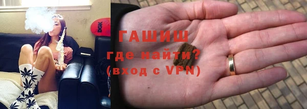 первитин Алексеевка