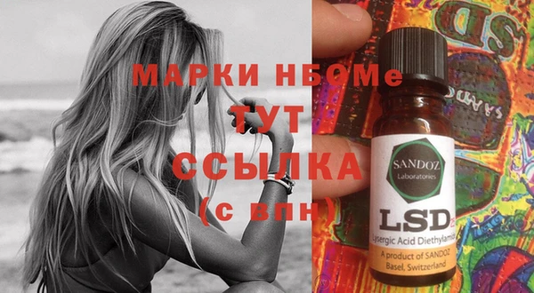 первитин Алексеевка