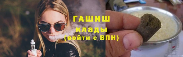 COCAINE Армянск