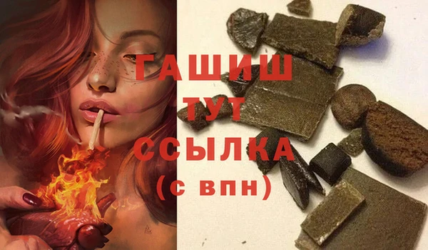 COCAINE Армянск