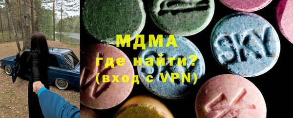 первитин Алексеевка