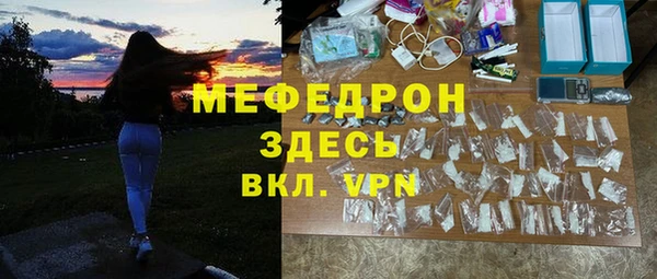первитин Алексеевка