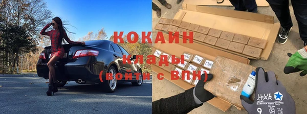 дистиллят марихуана Приозерск