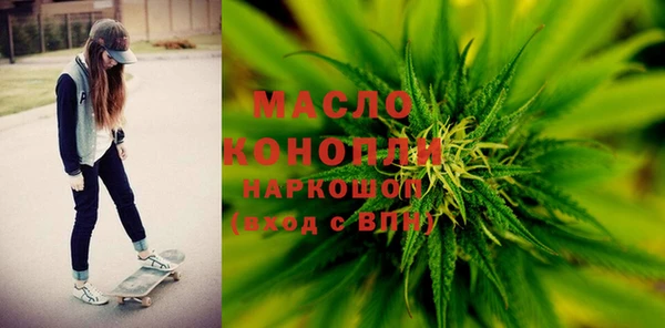 первитин Алексеевка