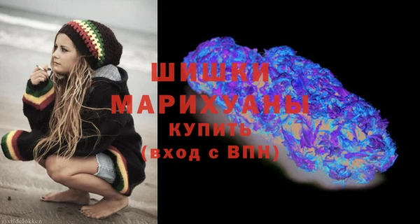 мефедрон Пролетарск