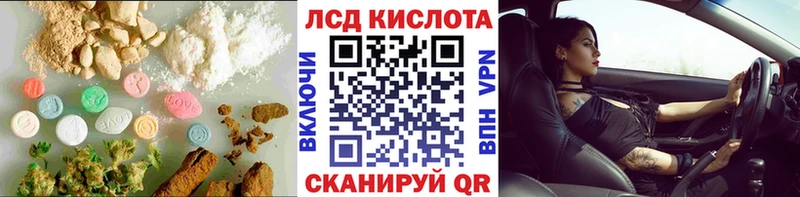 ЛСД экстази ecstasy Харабали