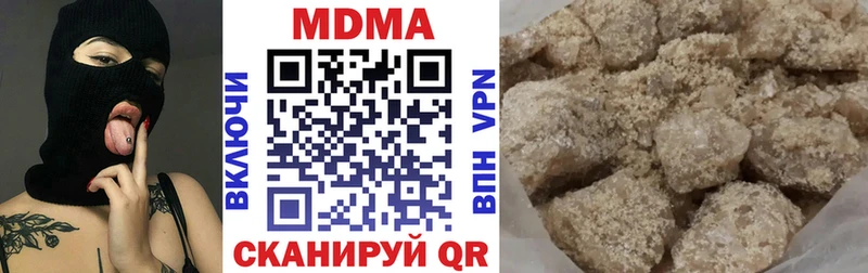 МДМА Molly  Харабали 
