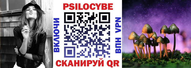 цены   Харабали  Псилоцибиновые грибы мухоморы 
