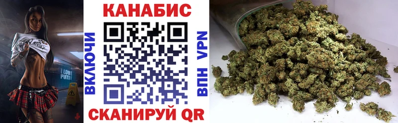 Конопля тримм  shop официальный сайт  Харабали  где купить  